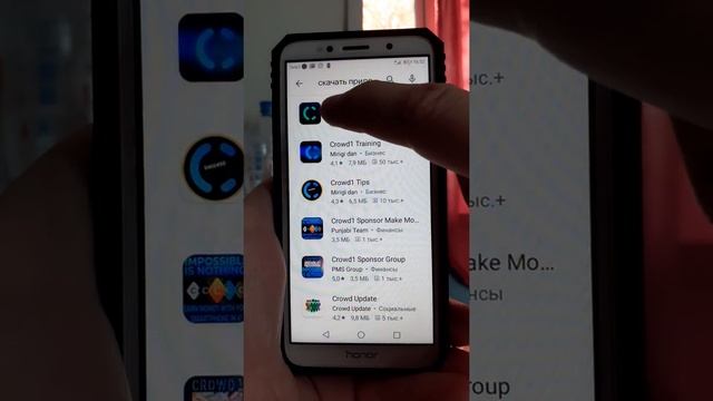 Скачать приложение Crowd1 в телефон смотреть онлайн