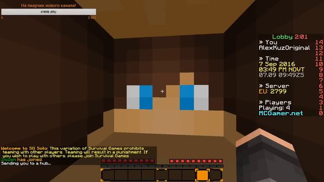 Стримчик по Minecraft! ДЕБЮТНЫЙ СТРИМ! MCSG, Mineplex, Hypixel! смотреть онлайн