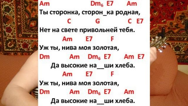 Поём под гитару песню "Как пойду я на быструю речку" смотреть онлайн
