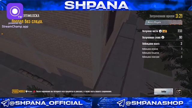 НОЧНОЙ СТРИМ В METRO ROYALE НА 5 КАРТЕ | буст метровалют смотреть онлайн