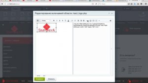 как менять logo bitrix и все картинки на сайте