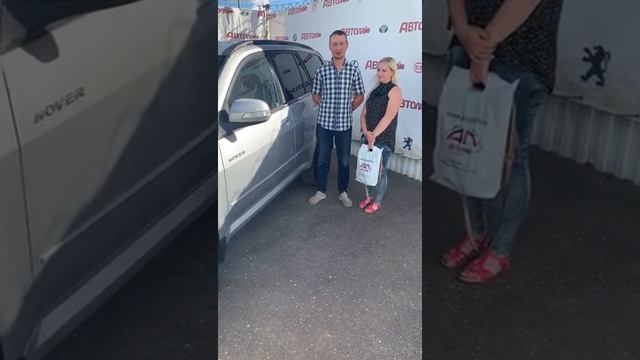 Отзывы о покупке авто с пробегом бу в Ярославле | Покупатель Ховер смотреть онлайн
