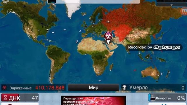 Игра зази мир вирус восполения хитрости смотреть онлайн