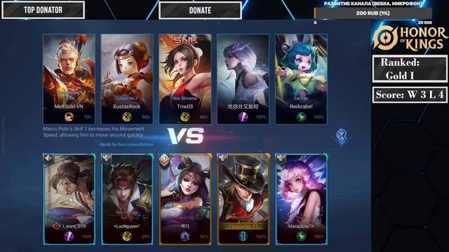 HONOR OF KINGS. СТРИМ. БРАЗИЛИЯ. СОЛО-КУ смотреть онлайн