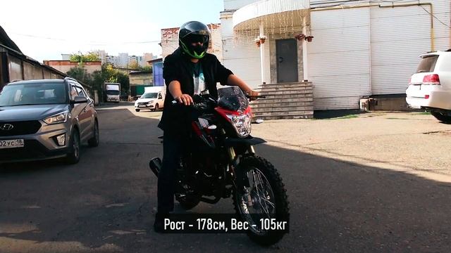 Мотоцикл DESTRA 250. Ростовая геометрия. смотреть онлайн