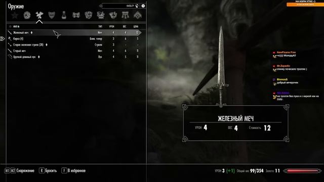 Enderal: Forgotten Stories - RPG c ГЛУБОКОЙ ПРОРАБОТКОЙ и ИНТЕРЕСНЫМ СЮЖЕТОМ. ТЕСТОВЫЙ ЗАПУСК ИГРЫ смотреть онлайн