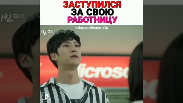 Заступился за свою работницу смотреть онлайн