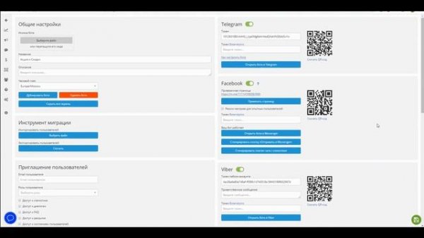 Чат-бот своими руками. Botmother. Урок 2/50  - Подключение мессенджеров и социальных сетей.