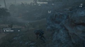 Assassin's Creed  Odyssey ОСТРАКОН -ЗАГАДКА БЕЗДОННОЕ ОЗЕРО