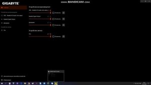 Windows 10 Realtek Audio Console - настройка