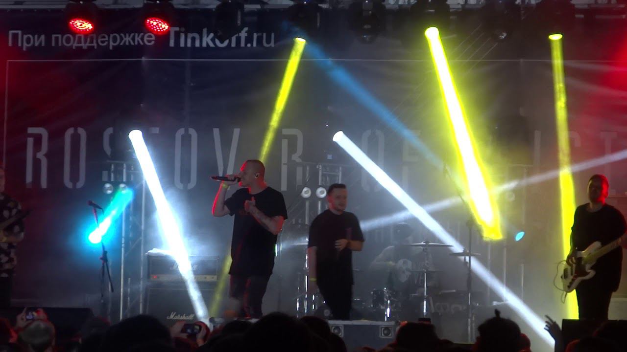 Anacondaz - БДСМ (Ростов live) смотреть онлайн