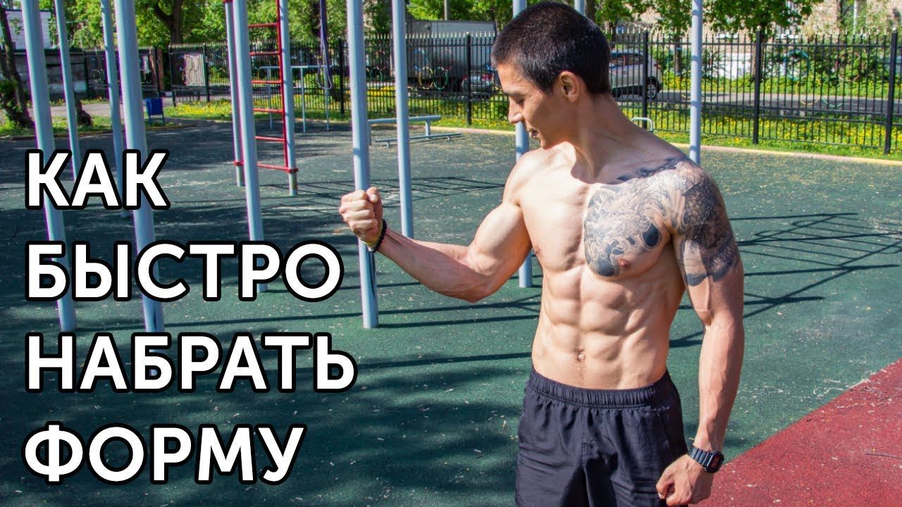 ВЗРЫВНАЯ ТРЕНИРОВКА НА ВСЕ ТЕЛО! Сжигание жира + увеличение силы и выносливости! | neofit 23 смотреть онлайн