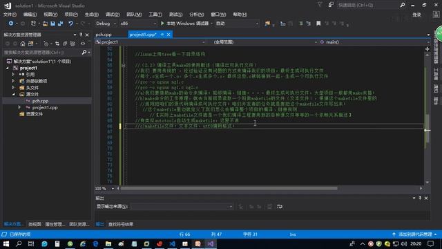 4.1 服务器程序目录规划、makefile编写 смотреть онлайн