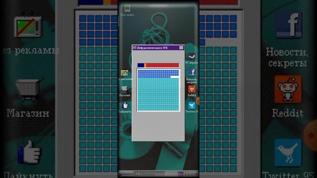 играю в прогрессбар на стриме 3 часть смотреть онлайн