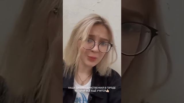 Ухожу со школы ? / Последний день / Даша Суднишникова смотреть онлайн