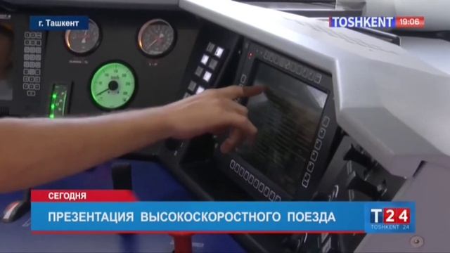 Прибыла 5-я партия Афросиаба смотреть онлайн