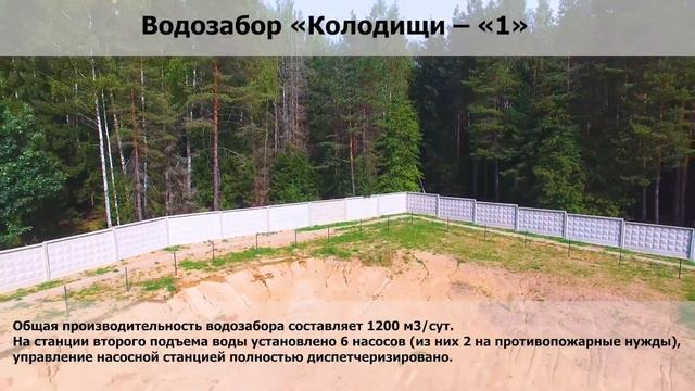 Как очищается вода городского водопровода! (промо - ролик) смотреть онлайн