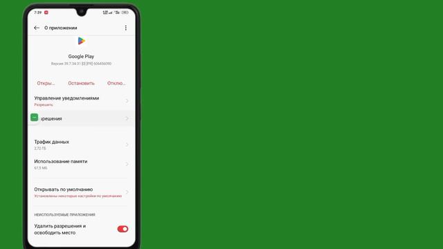 Как исправить ошибку «Невозможно установить WhatsApp Messenger» в магазине Google Play смотреть онлайн