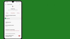 Как исправить ошибку «Невозможно установить WhatsApp Messenger» в магазине Google Play