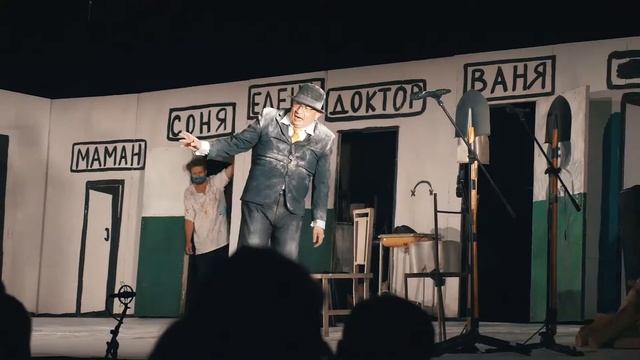 Академический театр им.Ленсовета (Санкт-Петербург, Россия) - «Дядя Ваня», смотреть онлайн