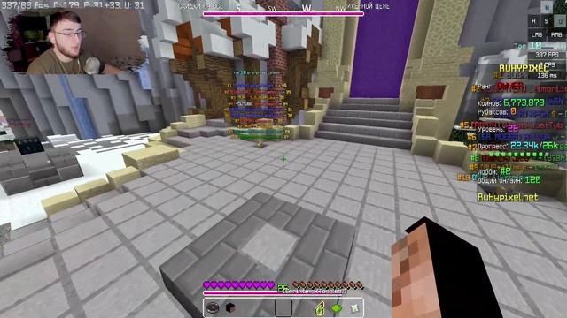 МАЙНКРАФТ ВЕБКА СТРИМ ПО МАЙНУ МИНИ ИГРЫ ОНЛАЙН С ПОДПИСЧИКАМИ ПО МАЙНКРАФТУ ПАТИ СКАЙ ВАРС БЕД ВАР смотреть онлайн