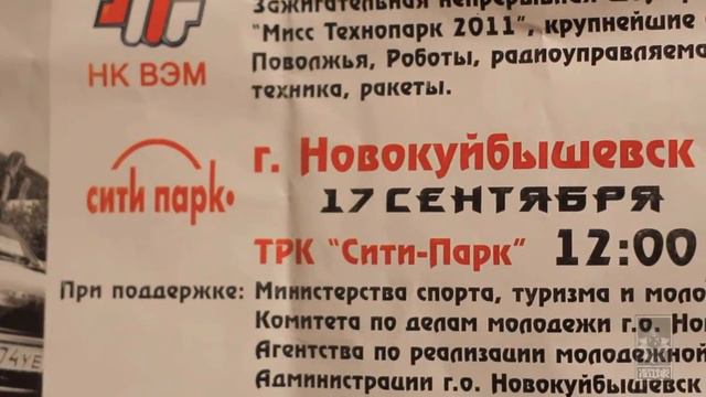 Черный Ящик Про - Технопарк (Видеоприглашение) смотреть онлайн