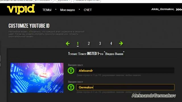Как Сделать с Заботой