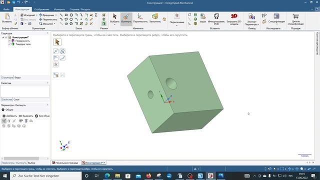 DesignSpark Mechanical. 86. Детали с "traceparts", качаем и используем для конструирования. Часть 1 смотреть онлайн