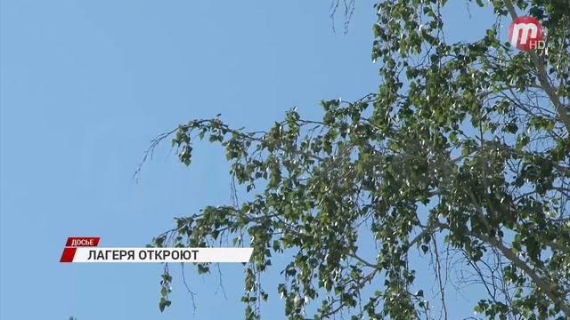 Стало известно, как будут работать детские лагеря в Бурятии смотреть онлайн