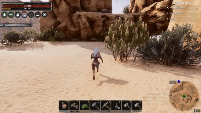 Самый крутой сервер Conan Exile с картой Savage Wilds Первый день выживания!