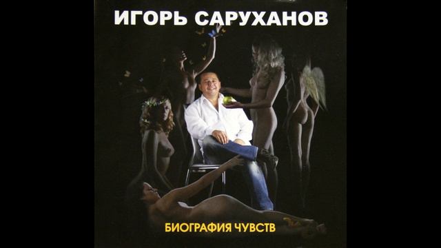 05 Ниточка (аудио) смотреть онлайн