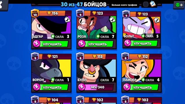 ЧЕКНИ ШАНС!!! ОТКУДА У МЕНЯ ТАКОЕ ВЕЗЕНИЕ?! смотреть онлайн