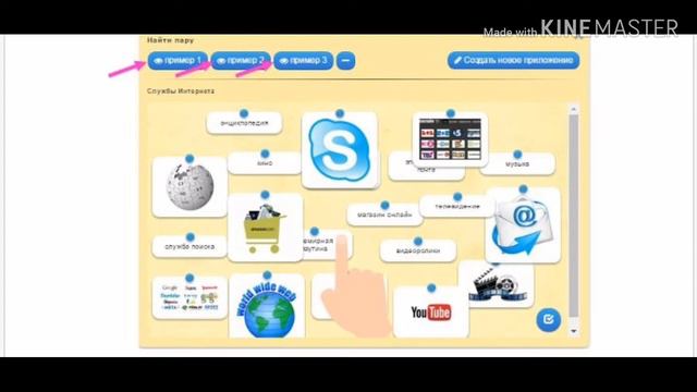 Жетысуский юридический колледж,Возможности сервиса LearningApps.org,Сандыбаева А.Н. смотреть онлайн