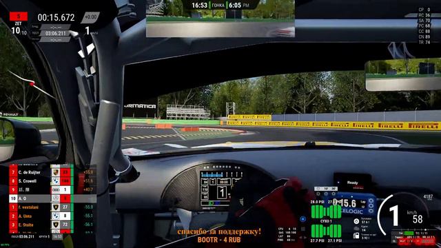 Assetto Corsa Competizione смотреть онлайн
