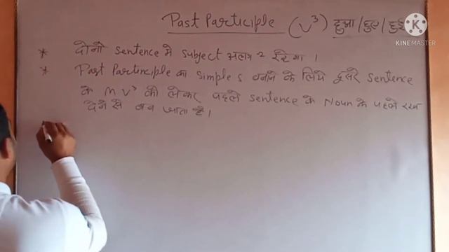 Past participle | Synthesis | English grammar | participle- Change to Past p. into simple S | PART- смотреть онлайн