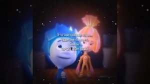 мемы с Фиксиками сборка