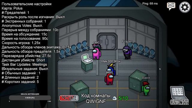 Ищем предателей в Among Ass! смотреть онлайн