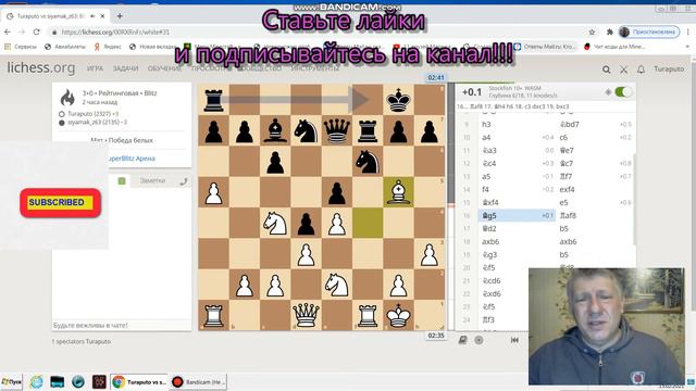 1.e4 d5 2.Kc3 Связка -это страшная сила!!!Разбор партии. смотреть онлайн