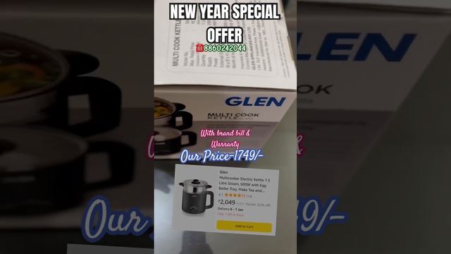 GLEN MULTICOOK KETTLE| GLEN APPLIANCES AT WHOLESALE PRICES| KITCHEN APPLIANCES AT WHOLESALE RATES смотреть онлайн