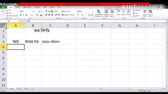 MS.Excel-Part-2 смотреть онлайн