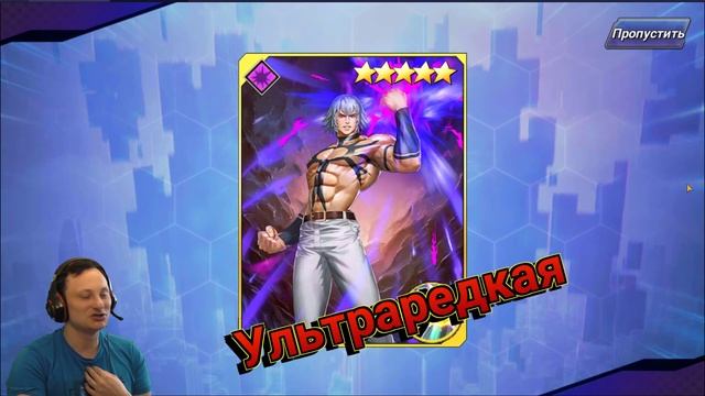 Призыв, мне снова везёт!→The King of Fighters All Star смотреть онлайн