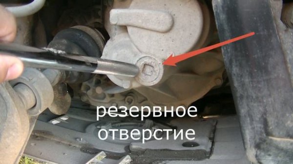 Замена масла в КПП Honda CR-V 1