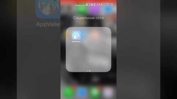 Как скачать Minecraft на ios