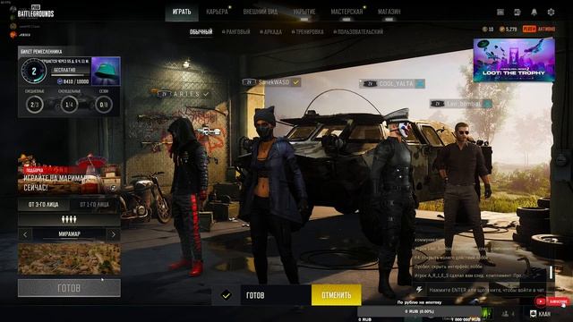 PUBG | PlayerUnknown's BattleGrounds | TPP | 2K [1440p] смотреть онлайн