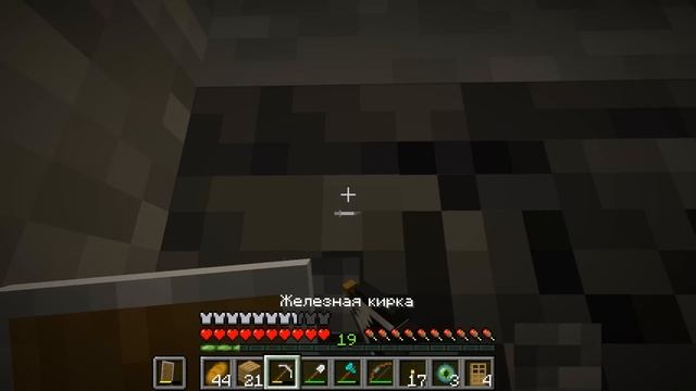 ? ПРОХОЖУ МАЙНКРАФТ ВПЕРВЫЕ!