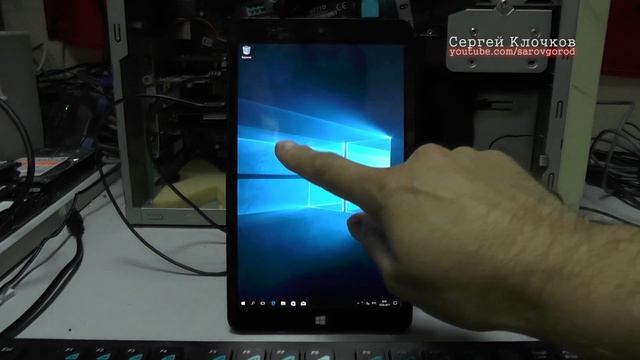 Установка Windows 10 на планшет - восстановление смотреть онлайн
