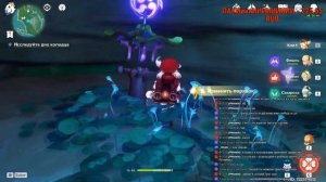 GENSHIN IMPACT - Исследуйте дно колодца "Жертвоприношение". Решение загадки. Обнова в Геншине