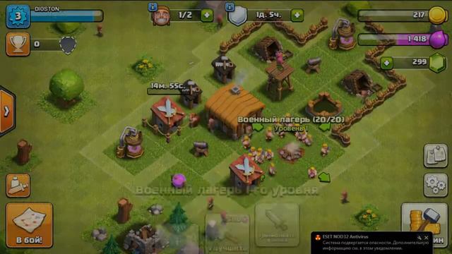 РК #1 (развитие клешера) С НУЛЯ смотреть онлайн