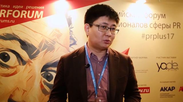 Интервью. Назим Турдумамбетов, PHILIPS. PR+ FORUM смотреть онлайн