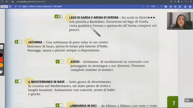 УЧИМ НОВЫЕ СЛОВА, МЕСТА, НАЗВАНИЯ. Nuovo Espresso 1